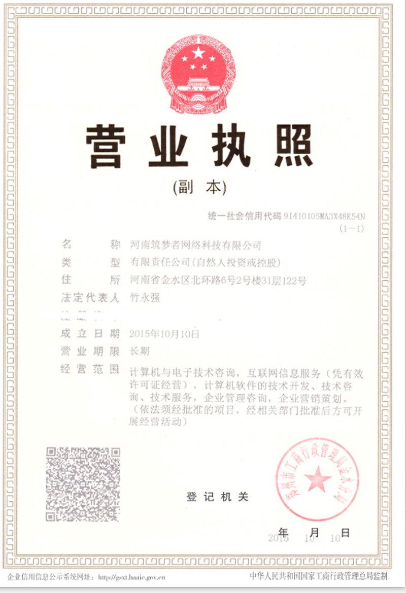 新乡正寿商贸有限公司与开封寿正涔信息科技有限公司：谁更胜一筹？