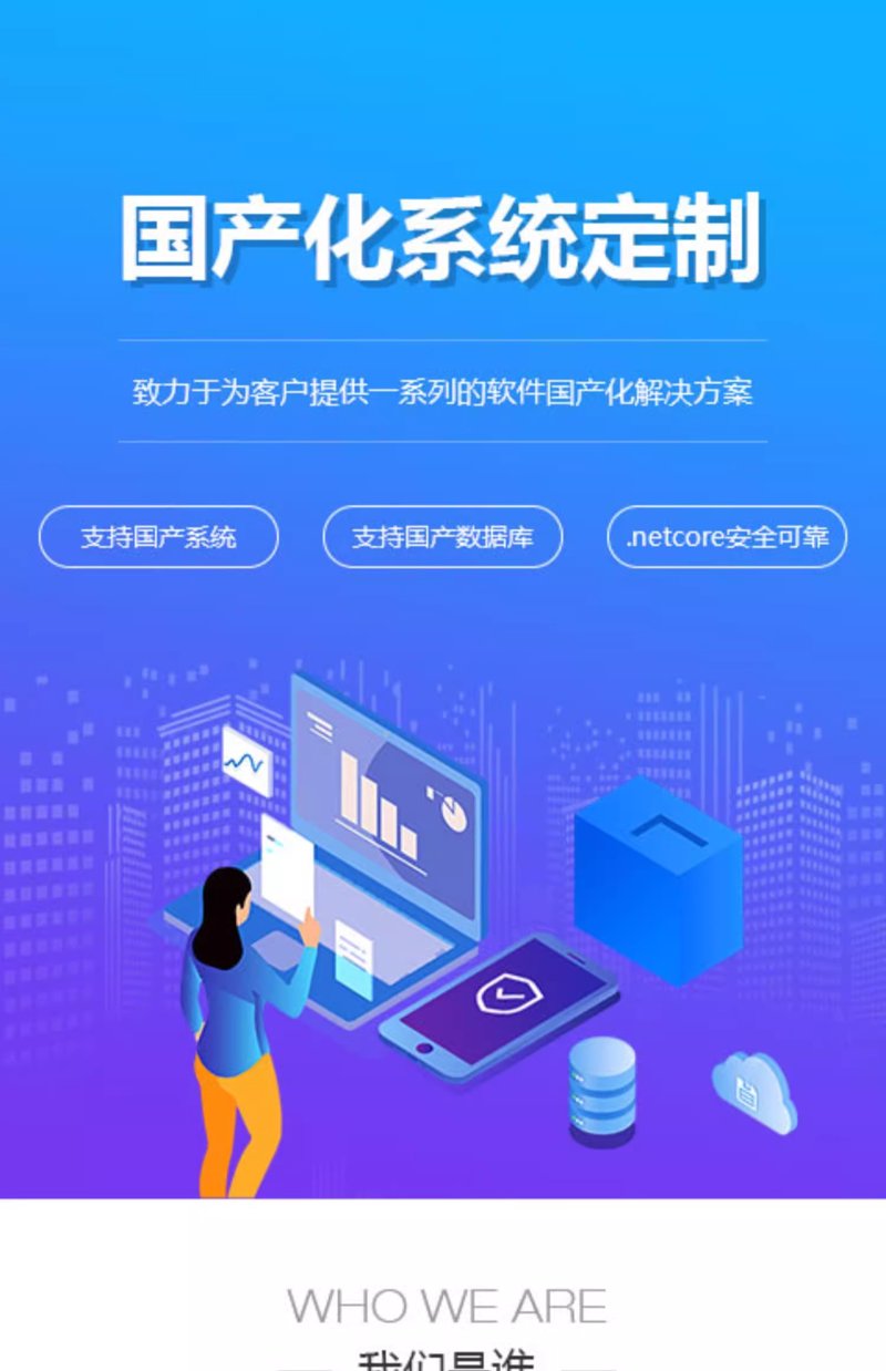 开封寿正涔信息科技有限公司与新乡正寿商贸有限公司：合作之路从这里开始