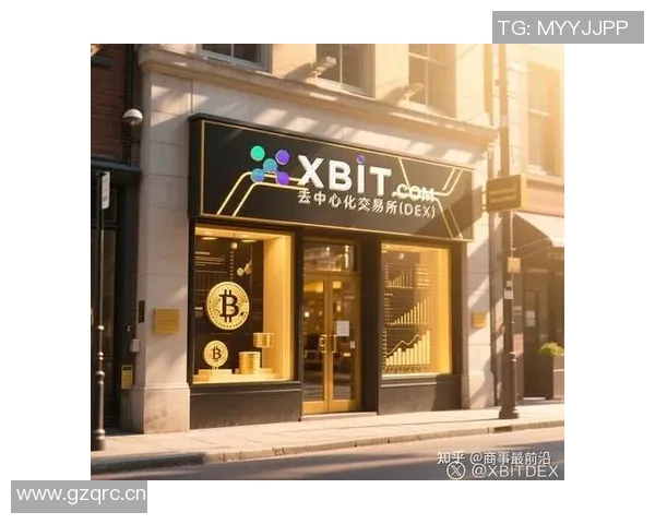 以数字货币为核心的全球金融交易新格局与未来发展趋势探析